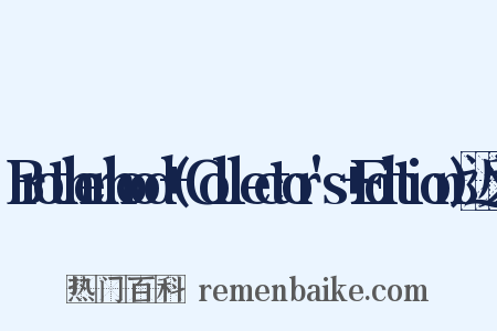 Brotherhood+(Collector's+Edition)近义词是什么意思的图片